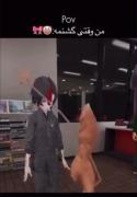 …………………………… من وقتی گشنمه:🤡🎀
