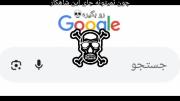 گوگل☠️‌‌‌‌‌‌‌‌‌‌‌‌‌‌‌‌ .