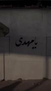 مذهبی برای استوری و کار شخصی..