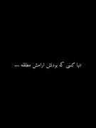 فقط بابام.....................