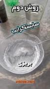 اگه خوشت اومد لایک کن👍👍🇮🇷🇮🇷🇮🇷🇮🇷