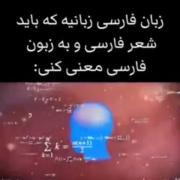 اگه پشمات ریخت، لایک کن👍👍🇮🇷🇮🇷🇮🇷🇮🇷