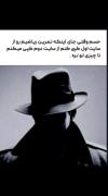 اگه از اینا میخوای دنبالم کن 😂😂🇮🇷🇮🇷🇮🇷🇮🇷