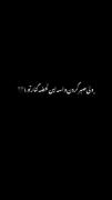 ولی صبر کردن واسه این لحظه کنار تو :)🖤