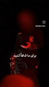 پلیس برای مردم جانش هم فدا می‌کند تا چادر ما خاکی نشود 