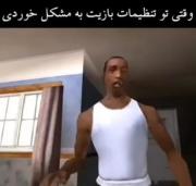 😂😂😂 ‌