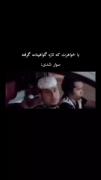 حق🤣💘 ‌