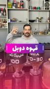 زیرنویسه😂😐💔 ‌ ‌