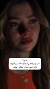 خوبی؟💔🫠 .
