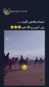 فقط اون اخریهــــــــــــــــ🤣