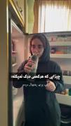 وااای دقیقا................... 