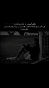 کراش ساده........m............