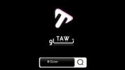 آهنـگشـ.................................