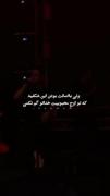 ولی با اصالت بودن این شکلیه که تو اوج محبوبیت خداتو گم نکنی 