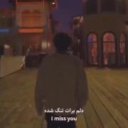 دلم برای بغل کردنت تنگ شده>>>>>💔😞