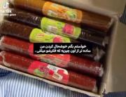خوشحال کردن من ساده ترین چیزه >>>✨