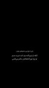 - #امام_زمانم~ ؛
