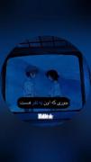 هی خیلی خوشگله.راستی ادیت خودمه(: