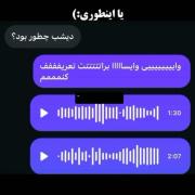 بَستِگی‌به‌خودت‌داره...! .