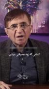 . آدم باید کسی و داشته باشه که کنارش راه بره نه دنبالـــش__________
