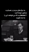 انساني که به شناخت خويش نرسيده باشد، بيسواد حقيقي است، هر چند تمام