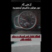  هیچکس برای مرگ آماده نیست، جز آنهایی که زودتر از مرگ ،مرده اند.....