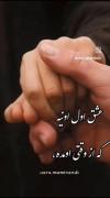 دوری پایان محبت نیست انگارلطیفترین غم دنیاست ازت دورم ولی همیشه