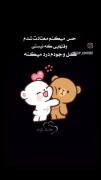 استوری نوشته استیکر عاشقانه . . 