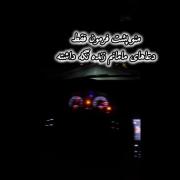 ❤️❤️❤️سلطان غم مادر،،،کوه رنج پدر❤️❤️❤️_____________________________