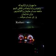 یه تئوری قشنگ هست که میگه : غم و شادی تو دنیا به عدالت تقسیم شده ؛ 