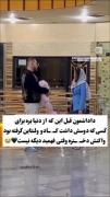 آدم ها را زمانی كه نياز به شنيده شدن دارند بشنويد نه زمانی كه 