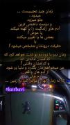 ★نشسته‌ام‌با‌شب‌قمار‌میکنم هرچه‌میبرم تاریک تر می‌شود★🖤____________