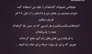  براى انسان بودن احتیاجی به مذهب نيست اگر نمیتوانید درست را از 
