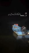 من؟ نجات دهنده ای که هیچ‌کس نجاتش نداد، شنونده ای که هیچکس به‌ حرف 