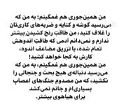 به کوچه ای رسیدم که پیرمردی از آن خارج می شد؛ به من گفت: نرو که 