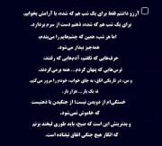 در بی‌خوابی، خود شب است که بیدار است.🖤_____________________________