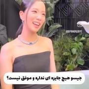 خودت چه جایزه ای داری؟اینکه کص.خلی؟؟؟این دستاورد نیست عزیزم🎀