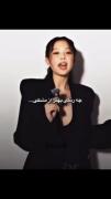 اصن بانو مشکی بیشتر از هر رنگی به شما میاد🖤🥲