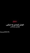 من امشب دلم گرفتس ....❤️‍🩹💔))