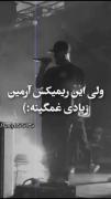 من بی تو داغونم ....‌‌❤️‍🩹💔))