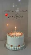 داشتنه تو می ارزه به تمام نداشته هام عشقممم🫀🫂✨💋❤️