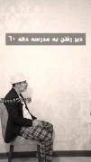 𝑷𝒐𝒗 : انواع دهه ها ( ولی فقط دهه 90 ها عشقن😂😂)