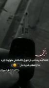 ایشالاه یه شب از شوق داشتنش خوابت نبره نه فکره خریدنش...🖤🙂))