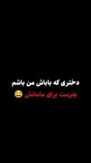 عاشقانه ماشین‌بازی دخترانه و پسرانه