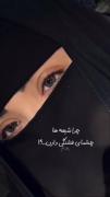 چرا شیعه ها چشمای قشنگی دارن ؟؟...