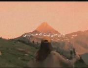 قوی یعنی با وجود هر چی هنوز ادامه بدی:)🖤..