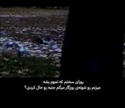 روزای سختم که تموم بشه ...🖤:)