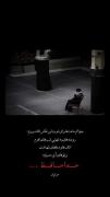 _ اشک هایم دو برابر است محرم امسال💔...:)