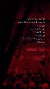 _ سهم بیشتری از `شما` میخواهد امسال حسین جان:)🖤...