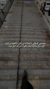 _ قراره برای وداع با پیکر مطهرت دور هم جمع شوند💔...